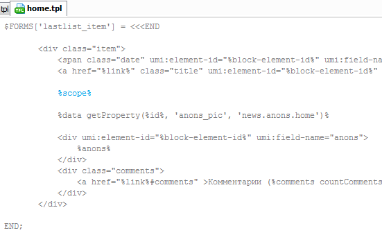 Исходный текст