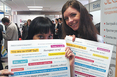 Сборник афоризмов веб-разработчика