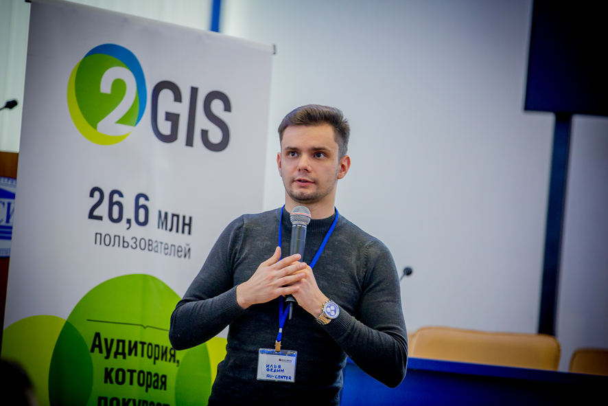 Илья Федин, RU-CENTER Ловим сетью 1