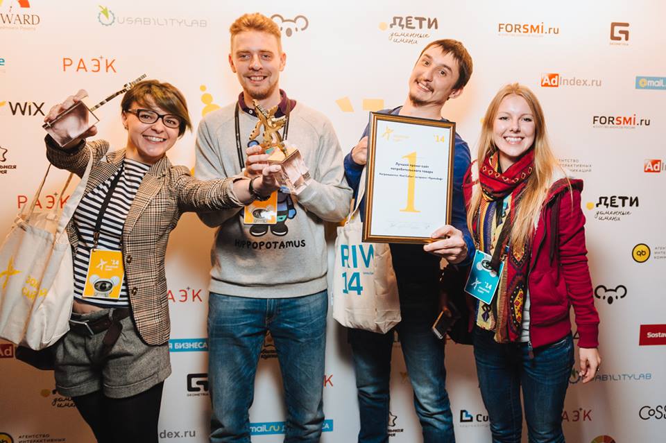 Команда digital-агентства Red Collar redcollar team