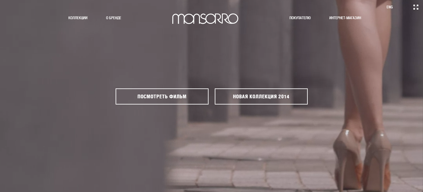 Сайт обуви Monsorro partmedia monsorro