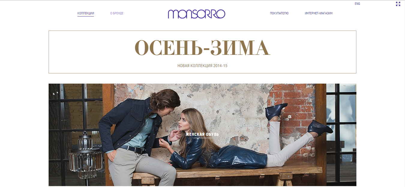 Каталог на сайте Monsorro partmedia monsorro katalog