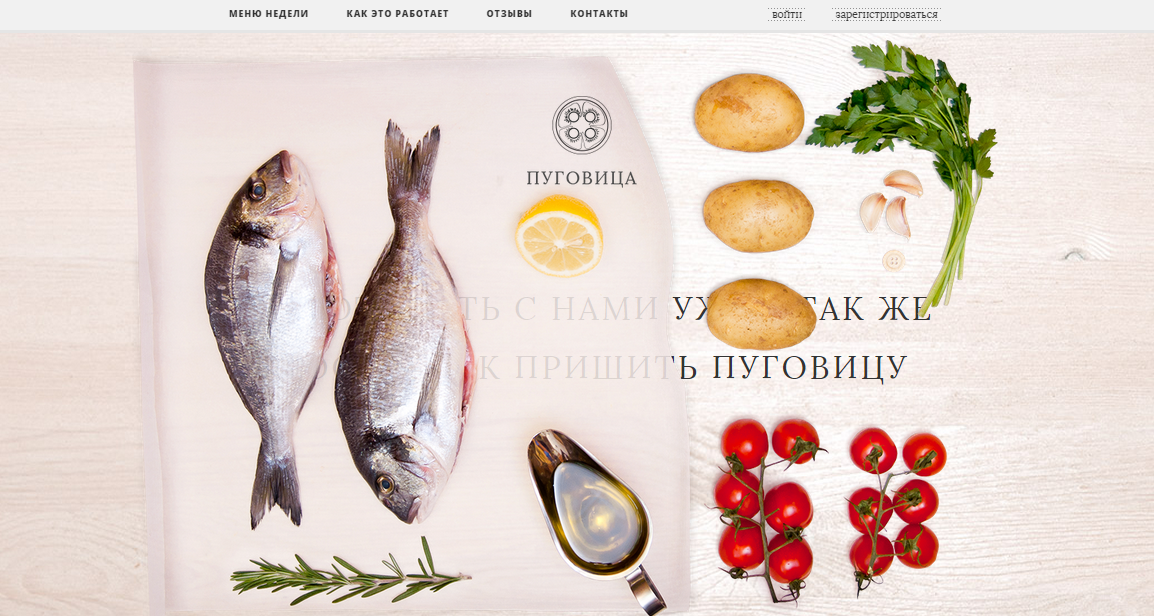 Главная страница сайта pugovit.su redcollar pugovit.su