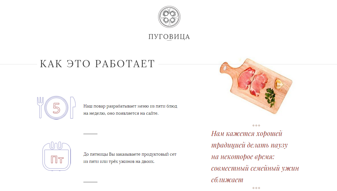 Pugovit.su - Как это работает redcollar pugovit kak rabotaet