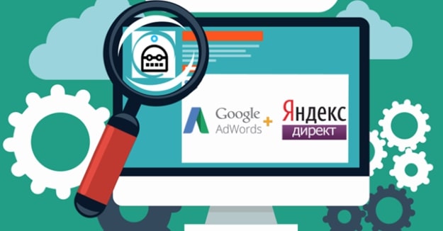 Продвижение в соцсетях