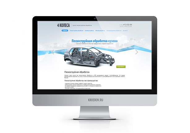 Универсальный сайт-визитка шаблон 3